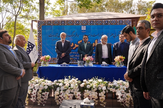 مراسم جایزه کریم دانشگاه علوم پزشکی تهران (11)_1 